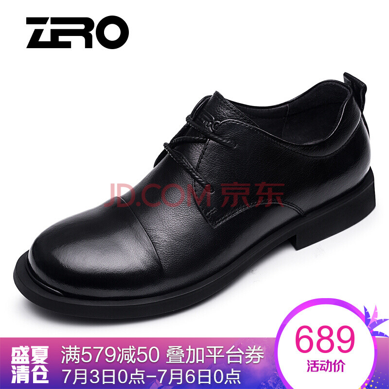 ZeroÒâ´óÀûÁã¶È´óͷƤЬ ´ºÏÄпîÄÐʿƤЬ¿í½ÅÉÌÎñÐÝÏÐЬÄÐ D81070-1 ϵ´øºÚÉ« 41