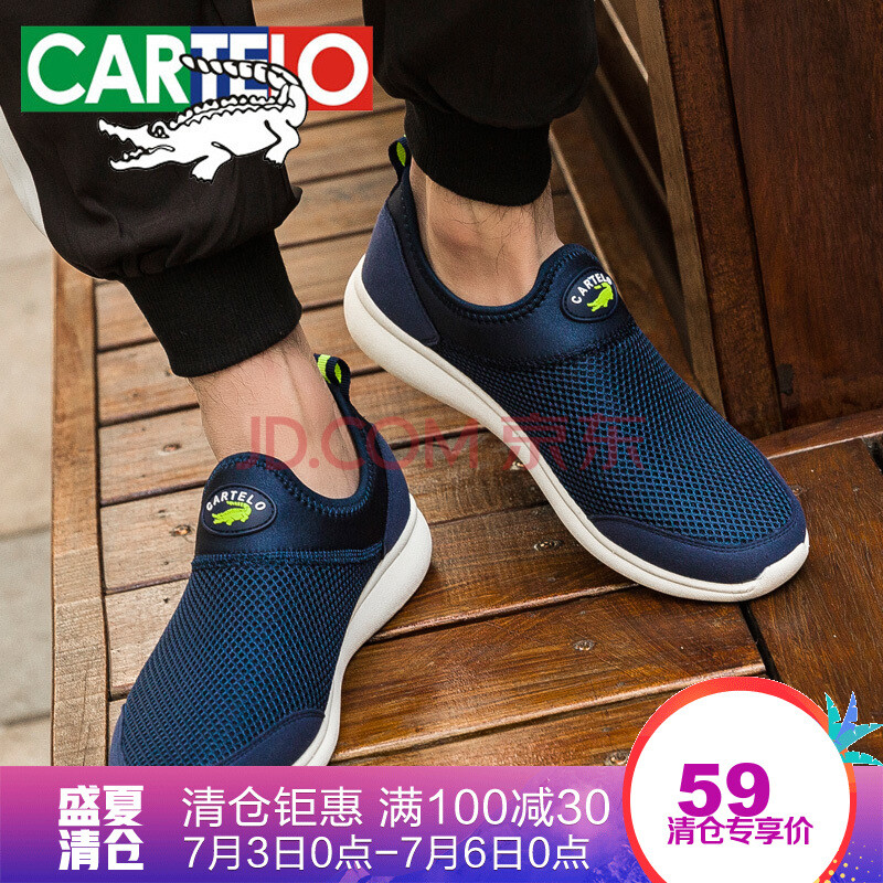 ¡¾È«ÍøÍ¸Æø ¾©¶«¾«Ñ¡¡¿¿¨µÛÀÖöùÓ㣨CARTELO£©ÄÐЬ´ºÏļ¾°Ù´îÇá±ãÂÃÓÎЬ ÄÐÊ¿Ô˶¯ÐÝÏÐЬ À¶É« 41