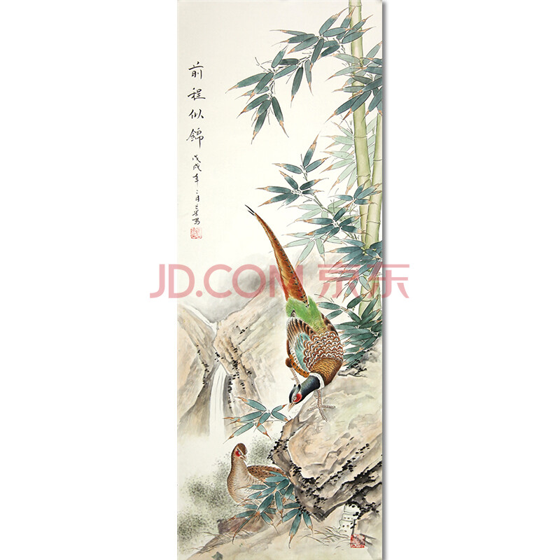 收藏级精品 当代著名国画大家 崔之光《前程似锦》