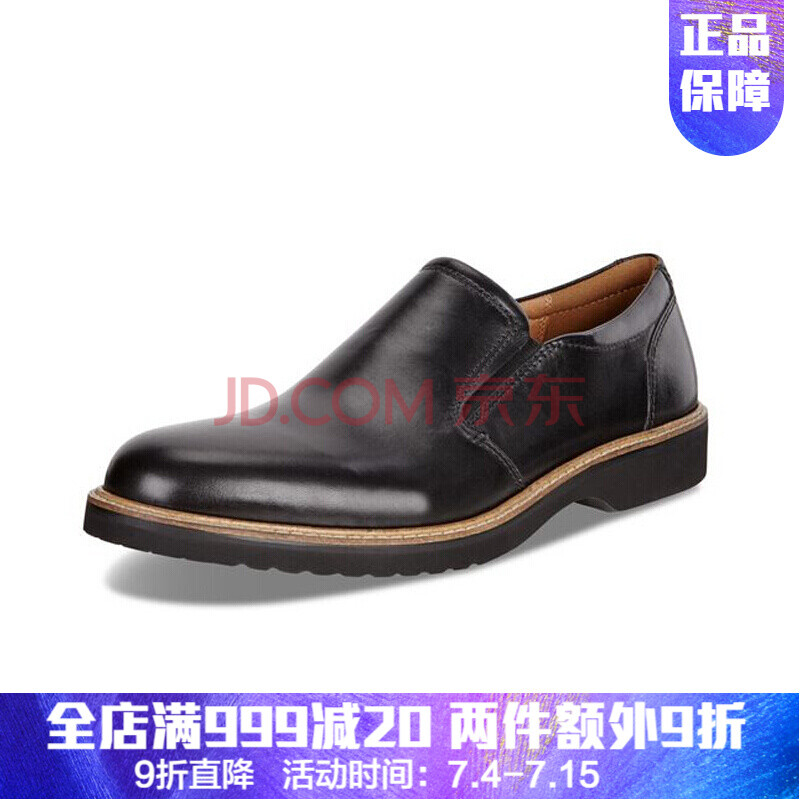 È«Çò¹º ECCO°®²½ÇﶬпîÄÐЬʱÉÐÍ¸ÆøÅ£Æ¤ÄÍĥƤЬ533244º£ÍâÖ±ÓÊ 01001 40