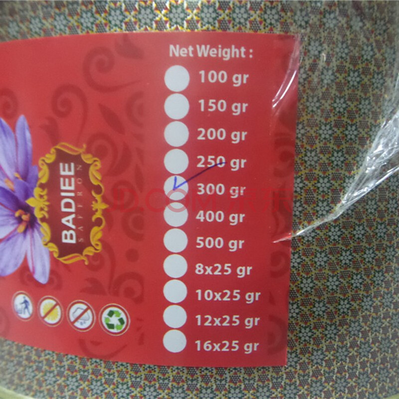 1.藏红花70盒/20860克