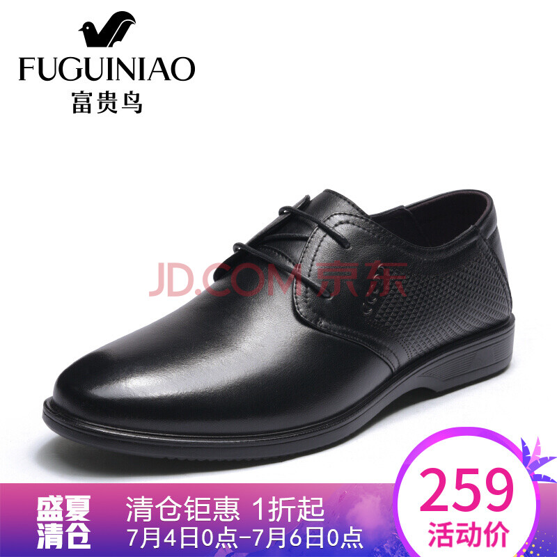 ¸»¹óÄñ£¨FUGUINIAO£©ÕýװЬ2018ÐÂÆ·Í·²ãţƤÄÐʿϵ´øÉÌÎñÕý×°ÄÐЬƤЬ ºÚÉ« 41