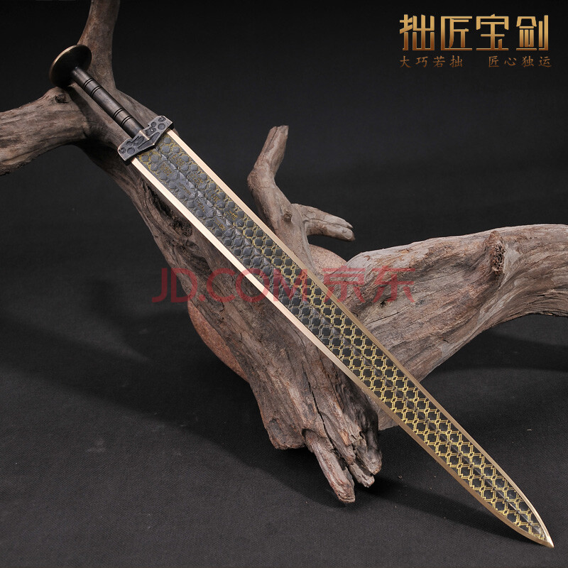 越王勾践剑图片_纵览新闻