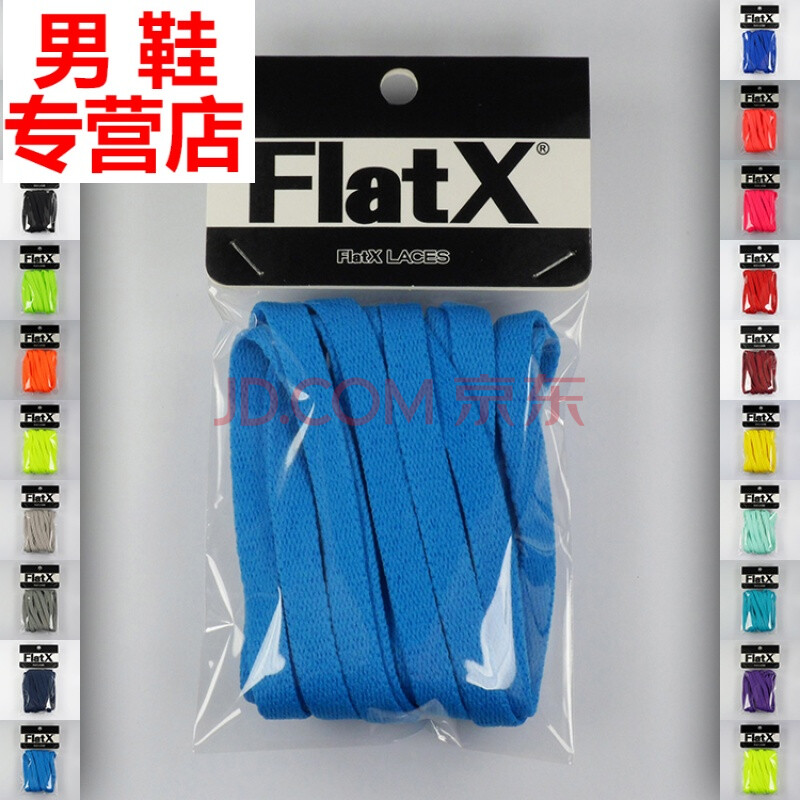 适配Adidas三叶草适用8mm扁鞋带 纯白色黑色阿迪达斯原装灰红蓝 亮蓝色120cm