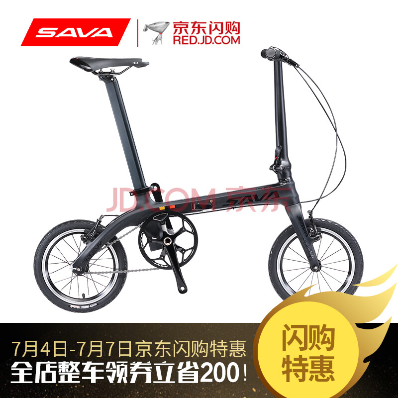 SAVA 萨瓦ZQ碳纤维折叠自行车14寸变速单速单车成人男女式学生超轻 碳纤维车架+前叉+仅重6.7kg(首批限111辆)