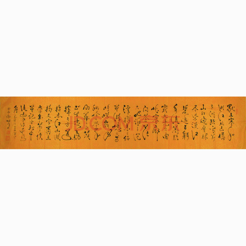 姜世禄 八尺《沁园春 长沙》原中书协名誉主席