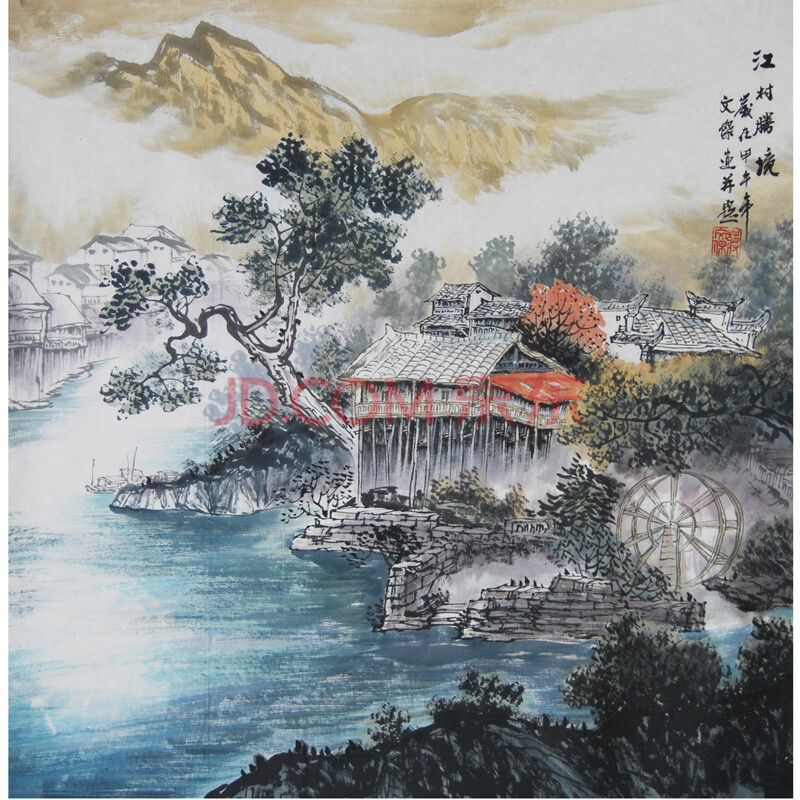 蒋文杰《江村胜景图》