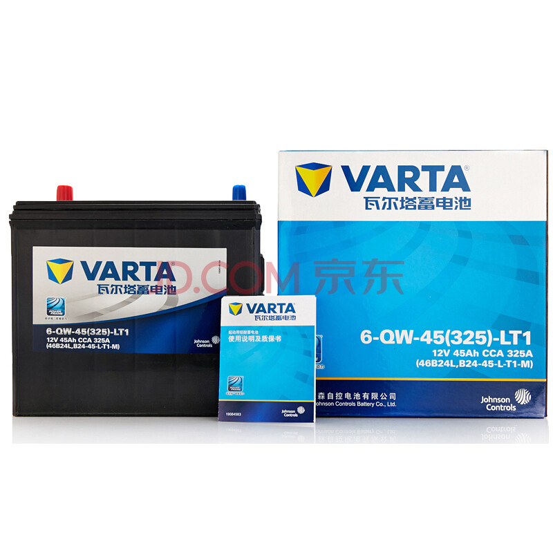瓦尔塔varta汽车电瓶蓄电池蓝标55b24l12v东风风行景逸suv日产nv200