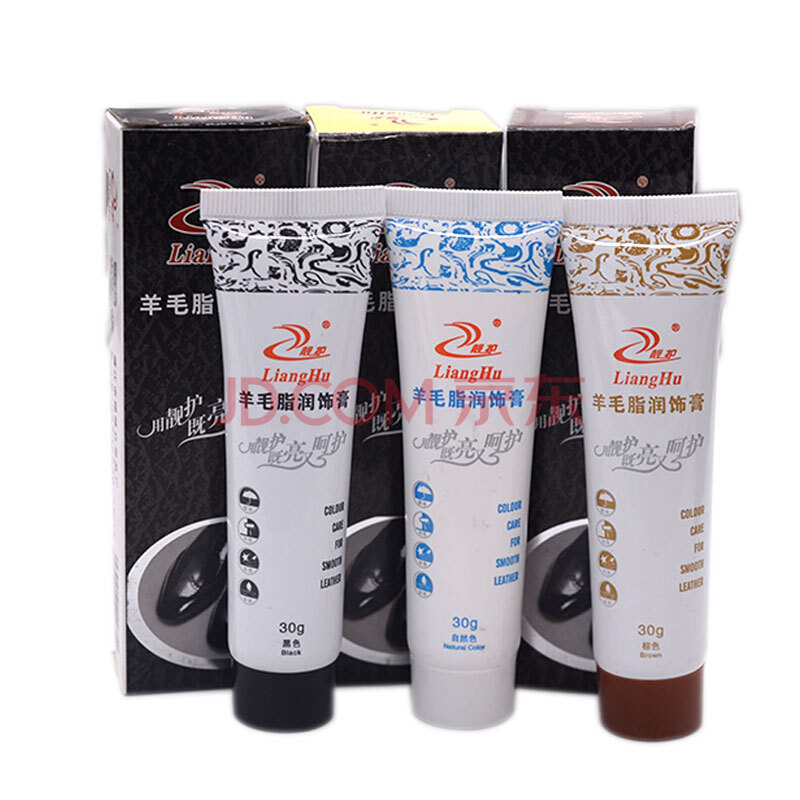 贈品鞋油 真皮保養油黑色無色護理皮鞋清潔補色上光 自然色30g 皮鞋保養鞋油
