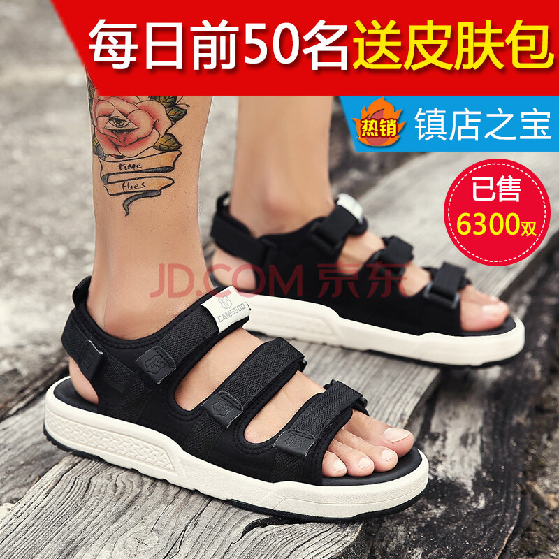美骆世家沙滩鞋男户外溯溪速干凉鞋女防滑耐磨罗马拖鞋韩版男士 6130黑白 三条带【男】 41