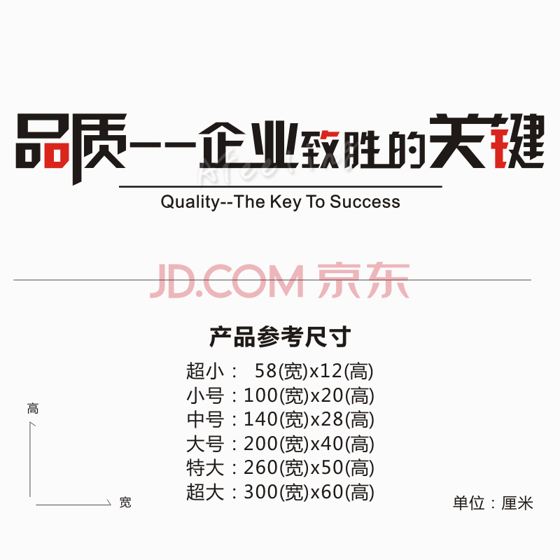 文化墙字体设计|企业文化墙字体设计