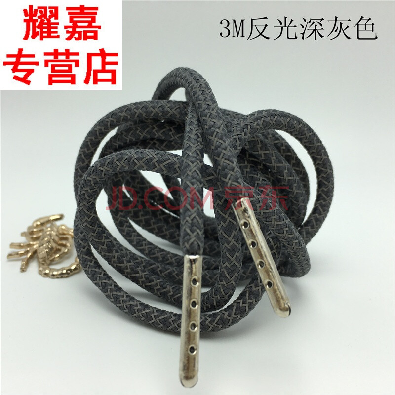 3MÉî»ÒÉ«·´¹âЬ´øÔ²ÐÍÒ¹¼ä·À»¤·´¹âÔ˶¯Ð¬´øDIY½ðÊôÍ·50~180ÀåÃ× ÒøÍ·80ÀåÃ×һ˫