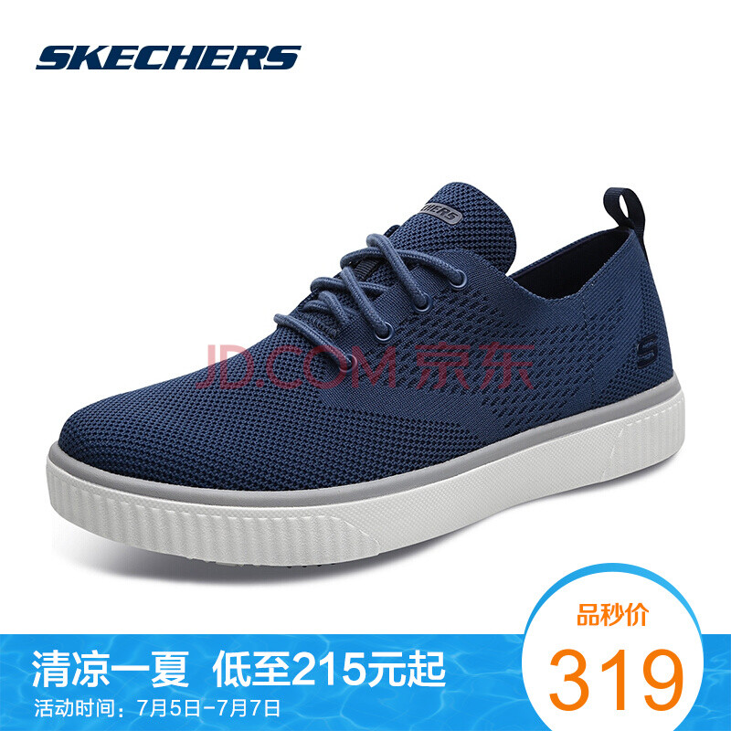 Skechers˹¿ÆæÄÐЬпîÍø²¼µÍ°ï ÇáÖʼӿíÊæÊÊÐÝÏÐЬ 65482 º£¾üÀ¶É«/NVY 41