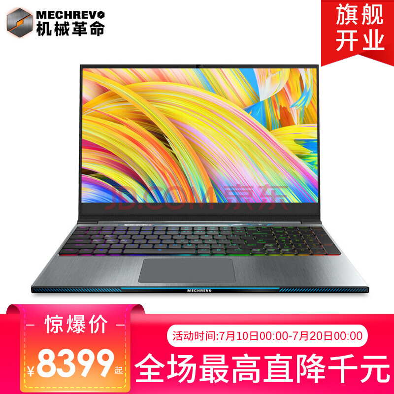 »úе¸ïÃü(MECHREVO)Z2 72% 8G GTX106015.6Ó¢´çձ߿ò³Ô¼¦Ñ§ÉúÓÎÏ·±Ê¼Ç±¾ ¡¾ÉÓÄÁéZ2¡¿ i78´ú/16GÉý¼¶/128+1T /1050Ti