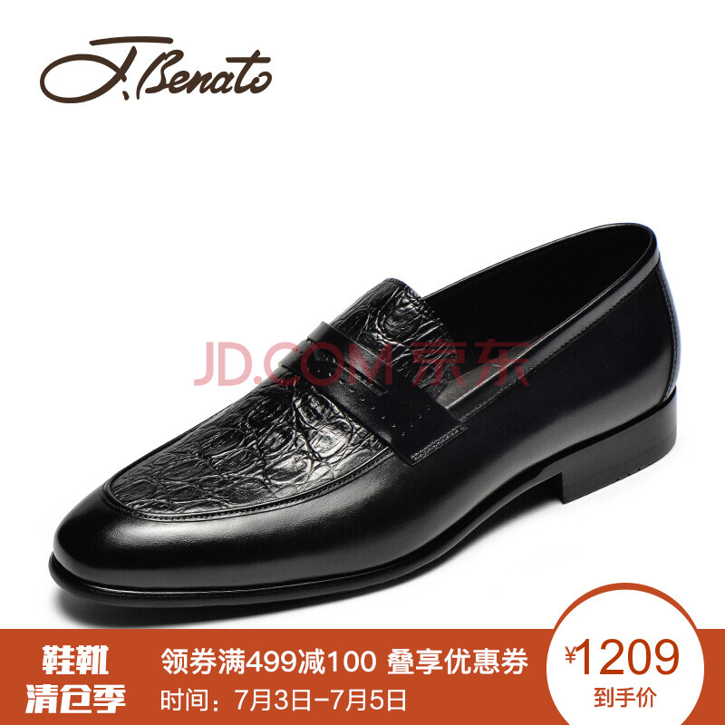 ±ö¶È£¨J.Benato£©Ïļ¾Ð¿îÄÐÊ¿Æ¤Ð¬ÊæÊÊÌ×½ÅÍ·²ãţƤѹ»¨ÉÌÎñÕýװƤЬµÍ°ïÄÍÄ¥ÄÐЬ ºÚÉ« 41