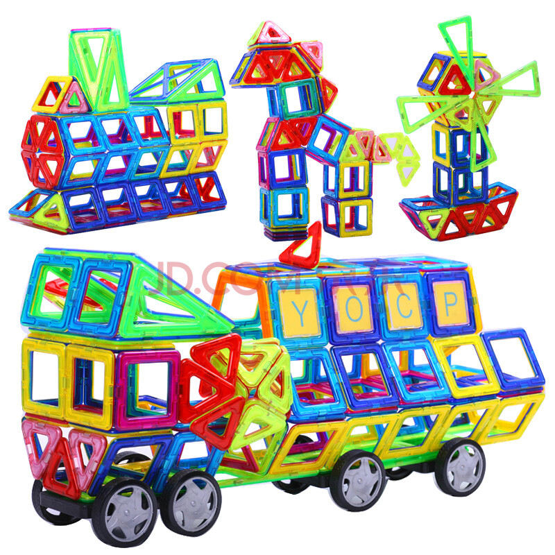 创意拼插拼图diy拼装成人积木玩具磁力构建片 摩天轮特别组合-208片