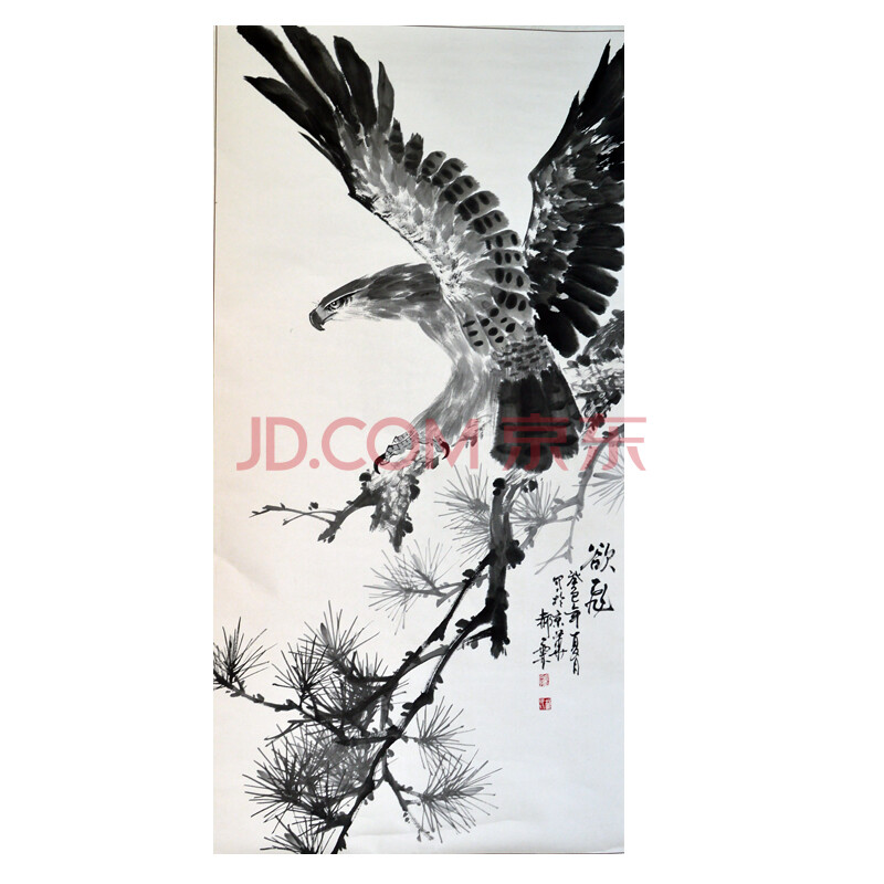中国画家协会会员 郝一霖《欲飞》