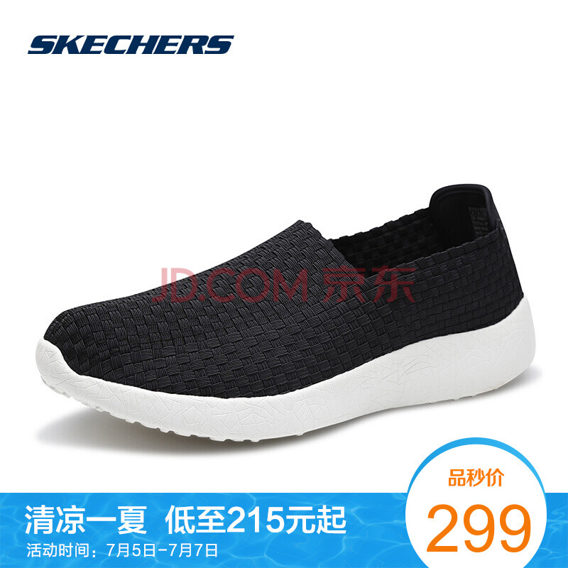 SKECHERS ˹¿Ææ пî¼òÔ¼ÐÝÏÐЬÄÐЬ ±àÖ¯Í¸ÆøÒ»½ÅÌ× Ô²Í·µÍ°ïЬ×Ó999697 ºÚÉ«/°×É«/BKW 42