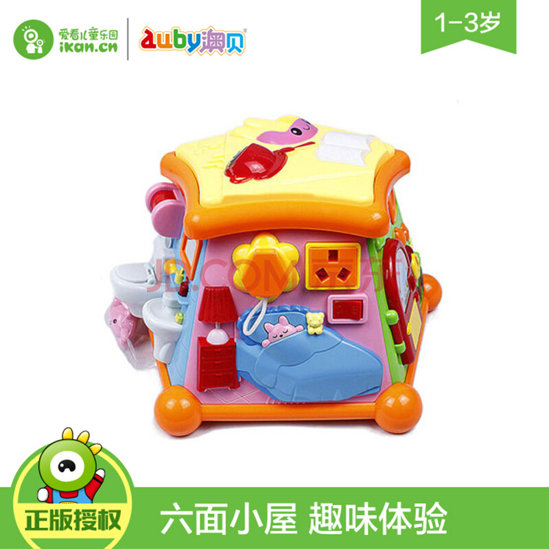 auby澳贝生活体验馆多功能玩具六面趣味小屋婴幼儿童宝宝学习屋游