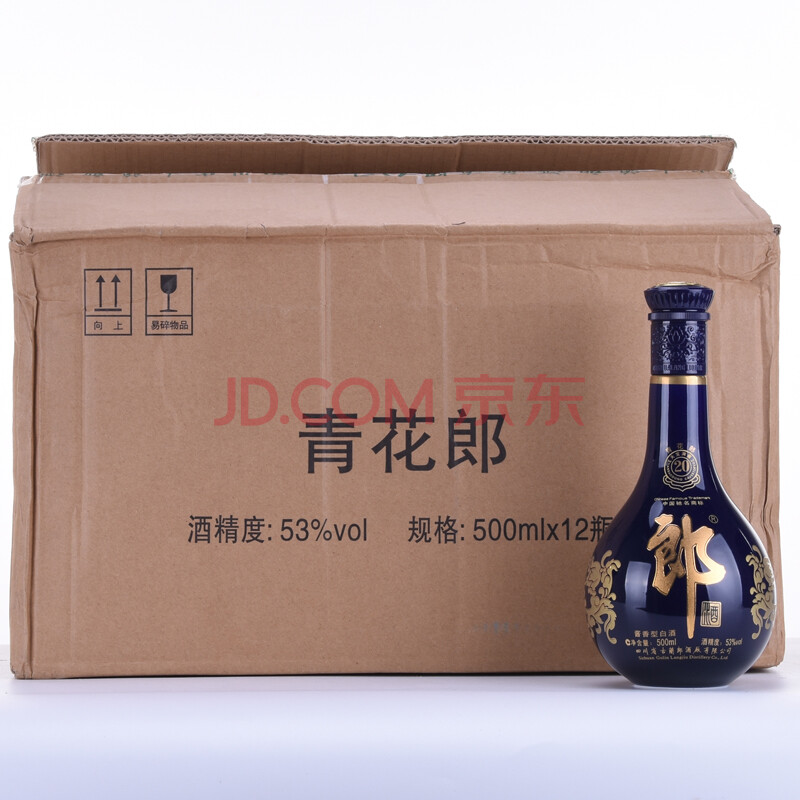 郎酒(青花郎 20年天宝洞藏)2014年 53度500ml 1箱12瓶