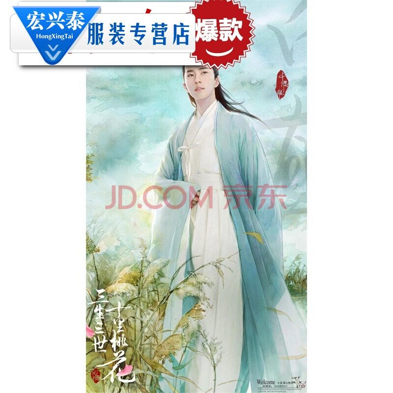 白真昆侖虛弟子舞蹈戲服古裝男士漢服長袍俠客攝影演出服 白真 外藍里白 175/88A 身高174-177