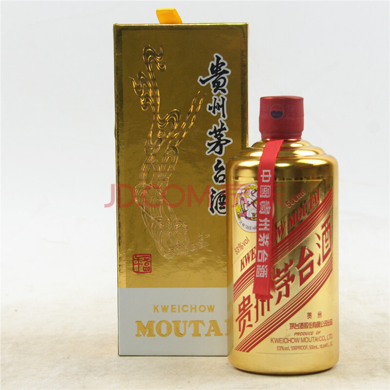 贵州茅台酒(金色)2017年 53度500ml 1瓶(白酒【15】