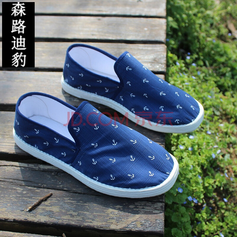 农家手工千层底布鞋老北京夏单鞋棉线手工纳底居家休闲鞋男透气 纯手工棉线纳底船锚款 44