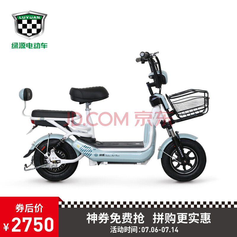 ÂÌÔ´£¨Luyuan£© ÂÌÔ´µç¶¯³µ¸ßЧ¶¯Á¦µç»ú ¿ÉÌáÈ¡µç³Ø ﮵糵Çá±ãÈ«¹úÁª±£ Íøµã×ÔÌá LOK Ìì¶ì»Ò£¨ÌÕɲ£©