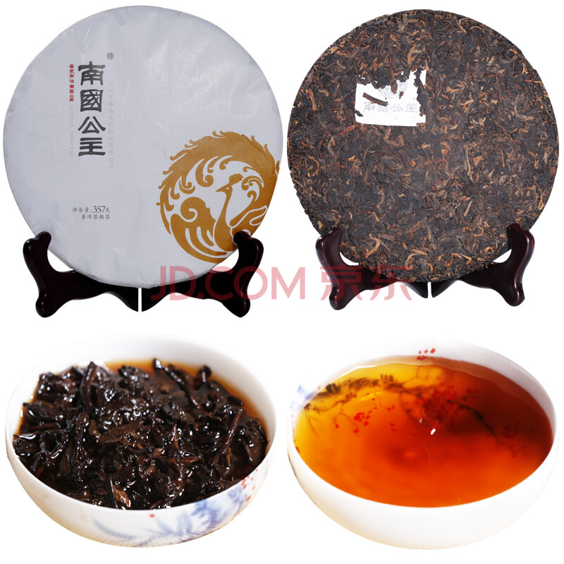 南国公主 茶叶 云南普洱茶 熟茶饼凰普 勐海滋味 香气高雅 357g