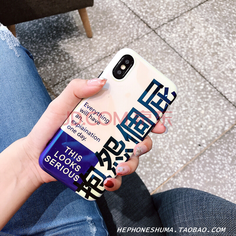 ´´ÒâÎÄ×Ö±§Ô¹¸öƨƻ¹ûXÊÖ»ú¿ÇÀ¶¹âiphone8/6s/7plusÈí¹è½ºÄÐÅ®Ì× 7/8PLUS À¶¹â-±§Ô¹¸öƨ