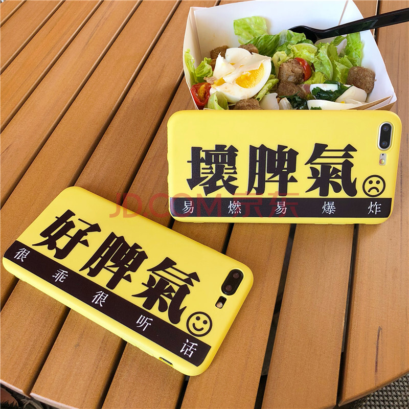 ¼òԼȤζÎÄ×ÖÆ»¹û6s plusÊÖ»ú¿Ç5s/6/7plus/8plusÅ®¿îiPhonexÐÂ¿î ¢ß/¢à´ú ‰²Æ¢šâ