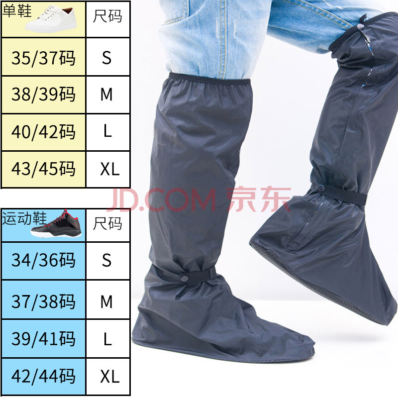 水布加長過膝男女摩托車雨鞋套水鞋套加厚騎車鞋套ps H203-2黑色 S