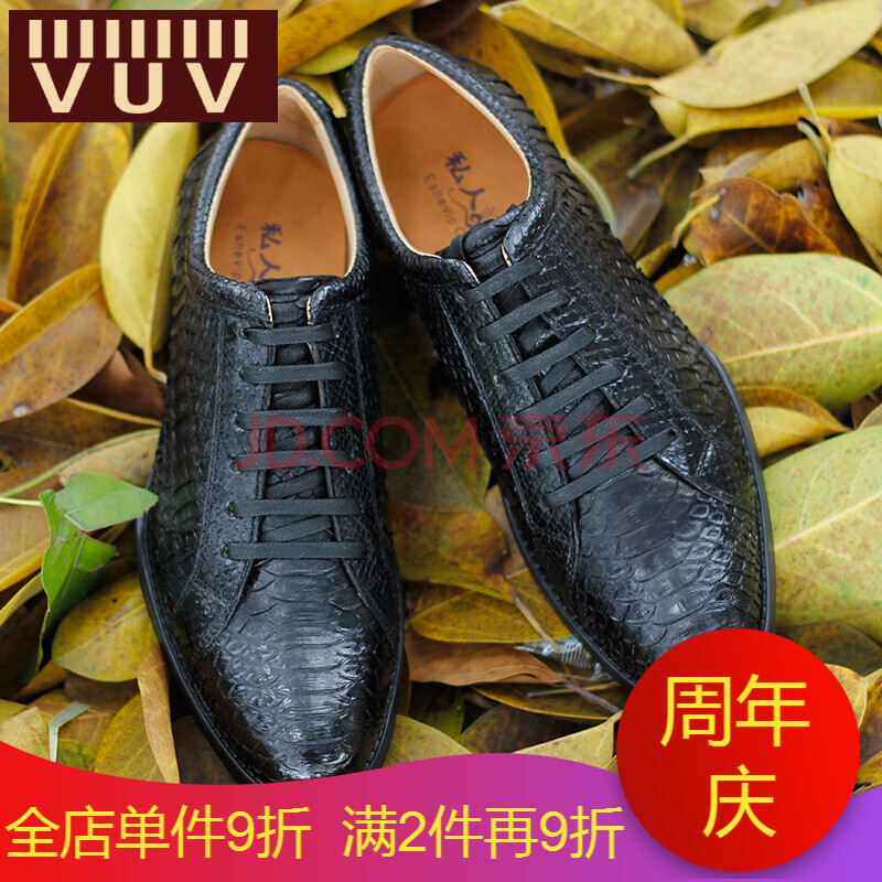 VUV定制款真蟒蛇皮男鞋時尚商務休閑鞋男平底正裝皮鞋潮男系帶板鞋2018新款四季低幫單鞋 黑色 定制蟒蛇皮 39 標準皮鞋碼