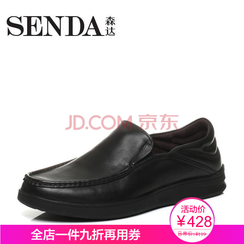 Senda/É´ïÇ^пîר¹ñͬ¿îʱÉоµäÊæÊÊÉÌÎñÕý×°ÄÐЬV2T01CM7 ºÚÉ« 40