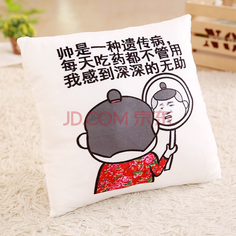 表情包斗图抱枕 暴走靠垫吐槽金馆长沙发午休靠枕搞怪生日礼物送长辈