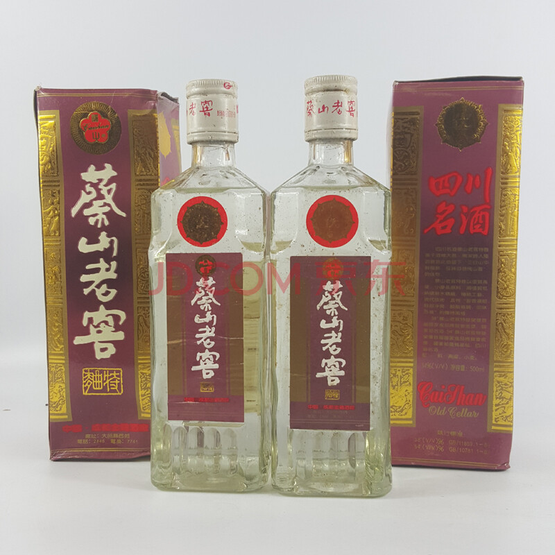 98【四川名酒】蔡山老窖 1992年 54度 500ml*2瓶