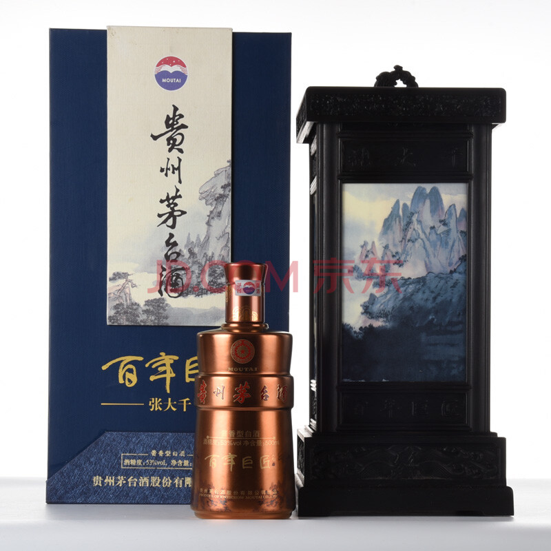 贵州茅台酒(百年巨匠张大千)2012年 53度 500ml 1瓶