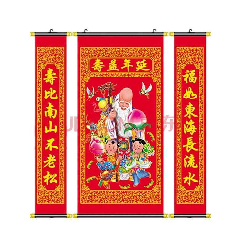 合缘礼坊 烫金2米寿星客厅中堂画祝寿做寿联生日寿字对联挂画 寿星2米