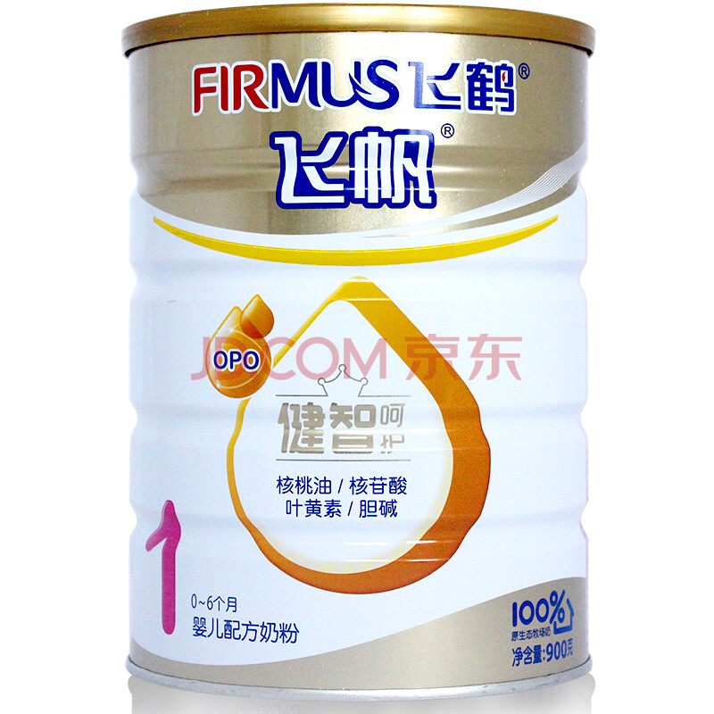 世界有机奶粉品牌排行榜--第五名 – 京东商城