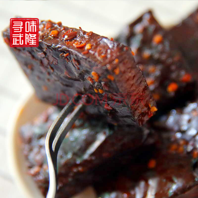 【武隆馆】重庆武隆特产羊角双鸽豆干400g
