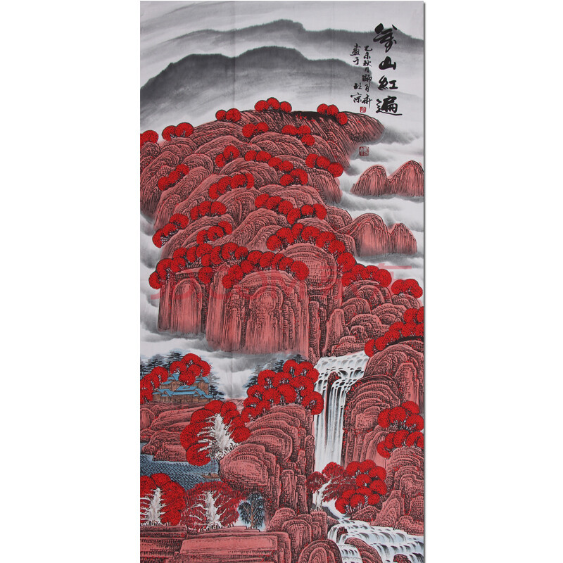 国宾礼级画家 国家一级美术师 师百卉《万山红遍》