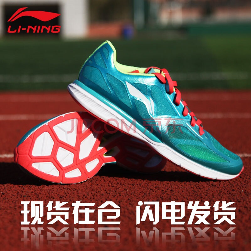 超轻11代透气舒适轻质跑鞋ARBJ009-4_怎么样