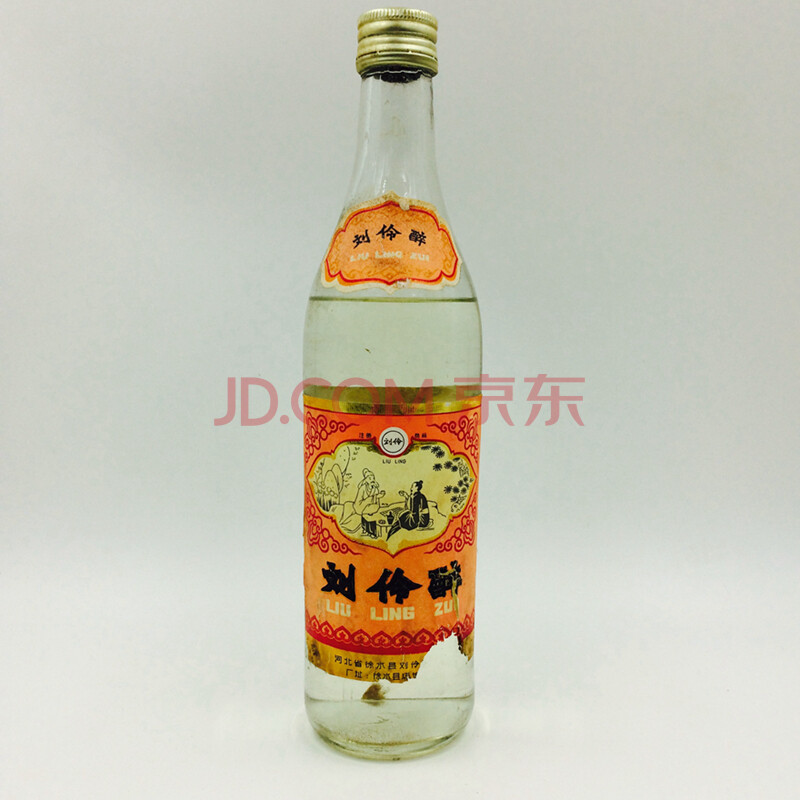 刘伶醉 80年代 54度 500ml