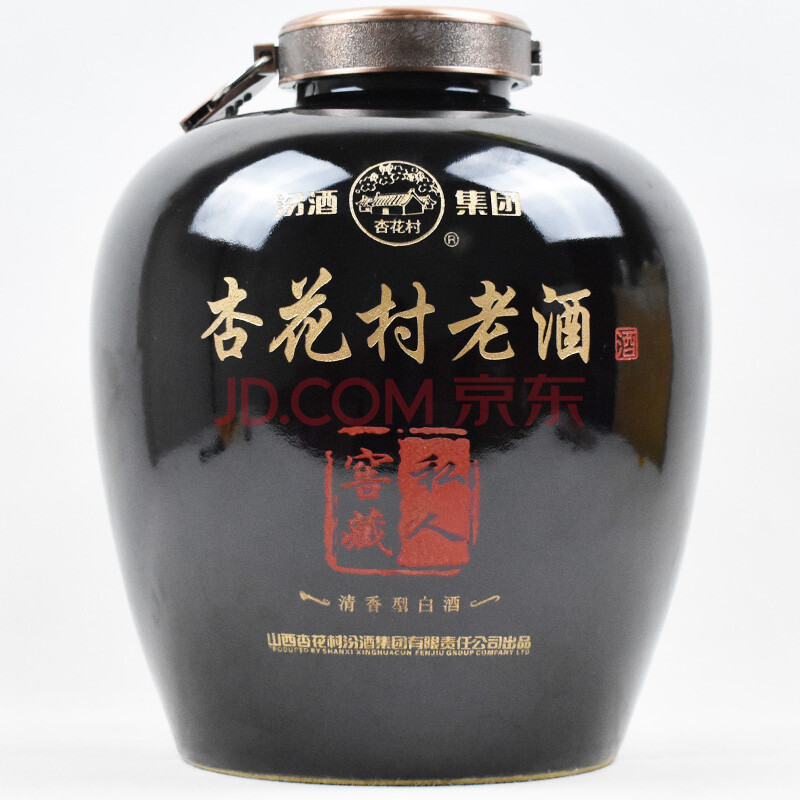 杏花村老酒(私人窖藏)52度 15l 2018年 一坛 清香型