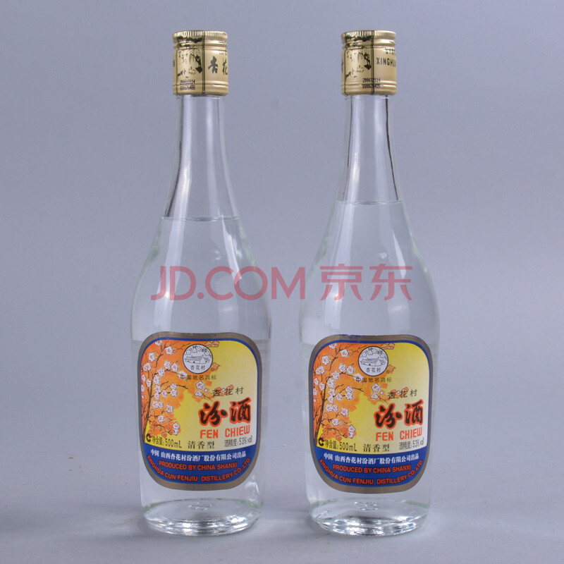 5.汾酒 2006年 53度 500ml 2瓶 歌德盈香
