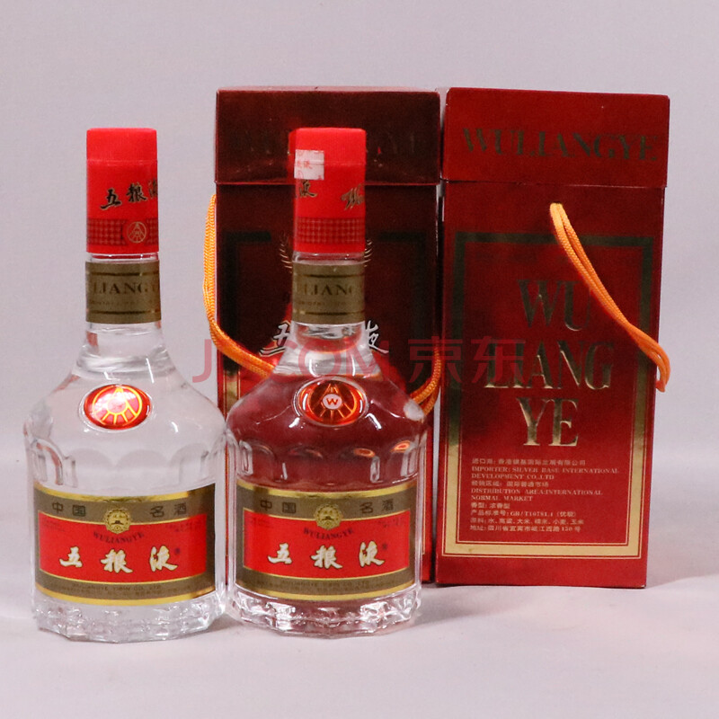 五粮液(红盒)1999年 52度 500ml 2瓶【72】白酒