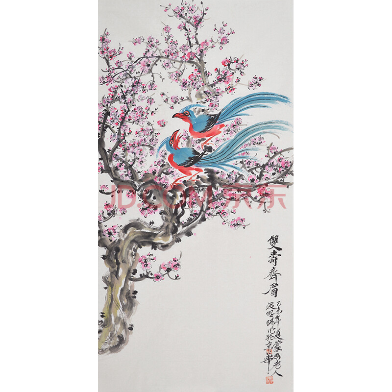 徐悲鸿画室画家汲明珂花鸟画绶带鸟梅花作品《双寿齐眉》