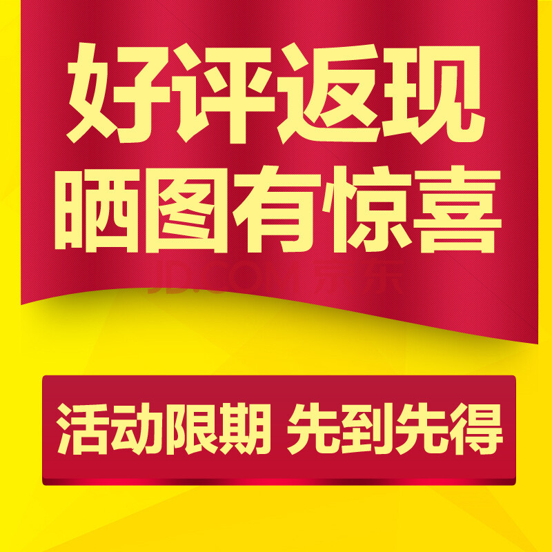 飞利浦净化器专属活动 晒图好评返现20 先到先得 时间