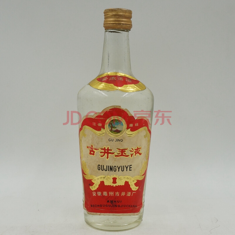 古井玉液 80年代 55度左右 500ml