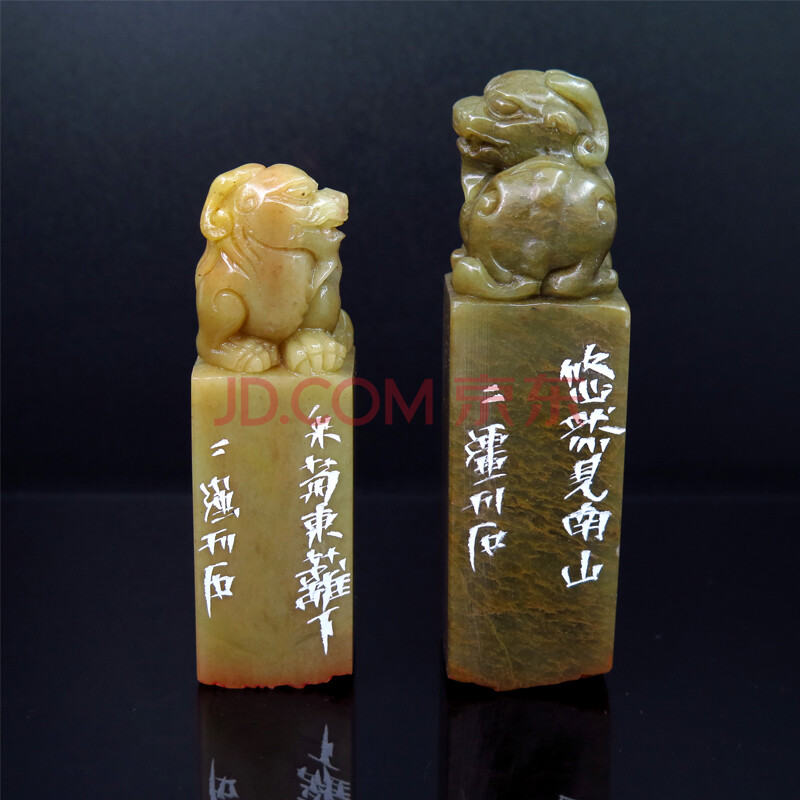 王二强《采菊东篱下 悠然见南山》浙江红印章-珍品